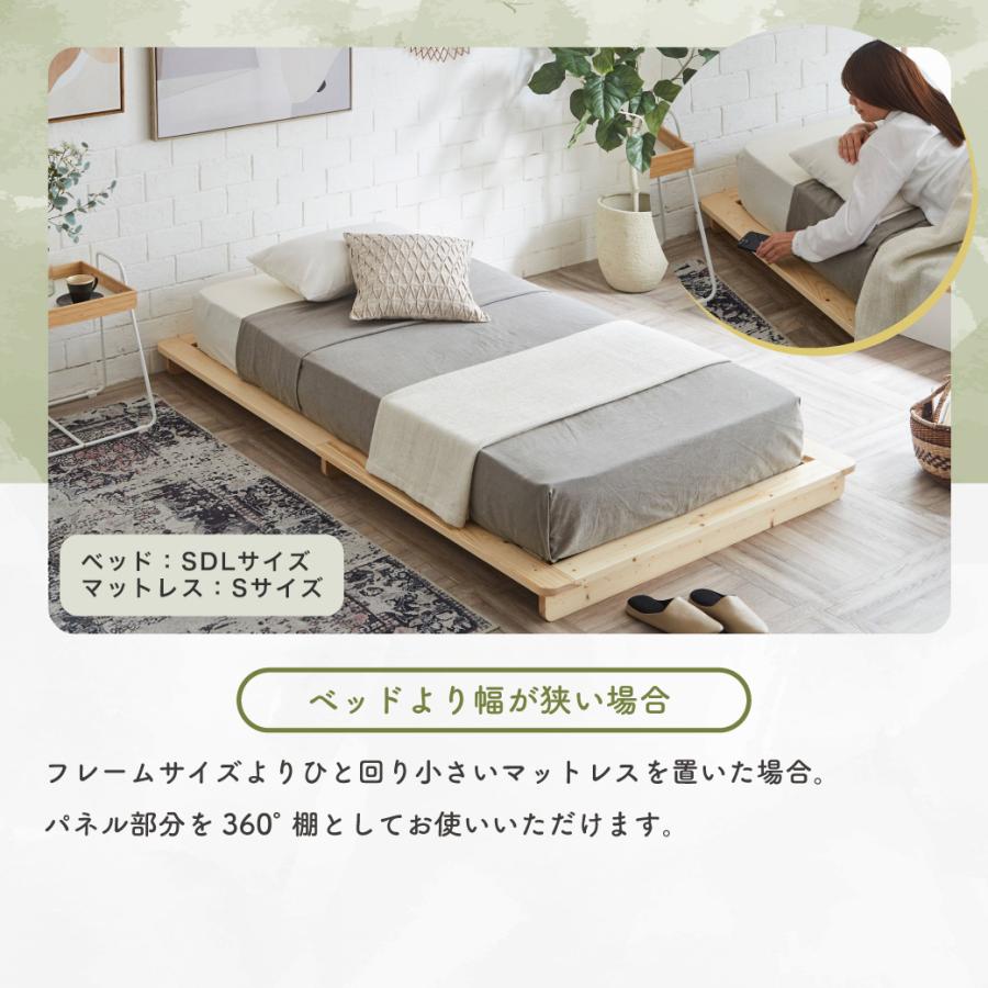 ネルコンシェルジュ フェリシア すのこベッド セミダブルロング・厚さ