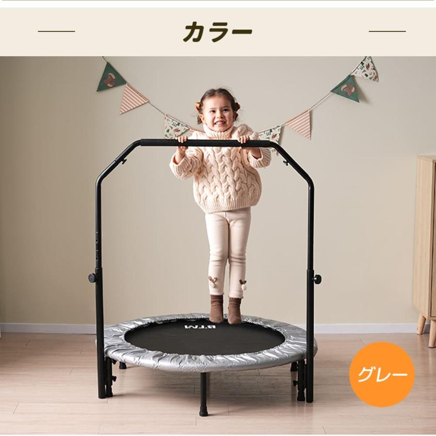 BTM トランポリン 手すり付き 直径102cm 耐荷重110kg ゴム式 家庭用