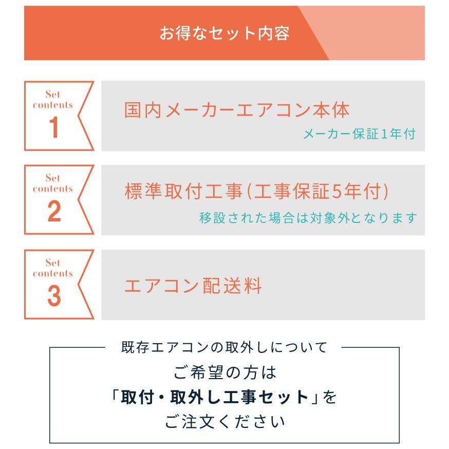 SHARP（シャープ） エアコン 6畳 工事費込み DMシリーズ「AY-T22DM-W