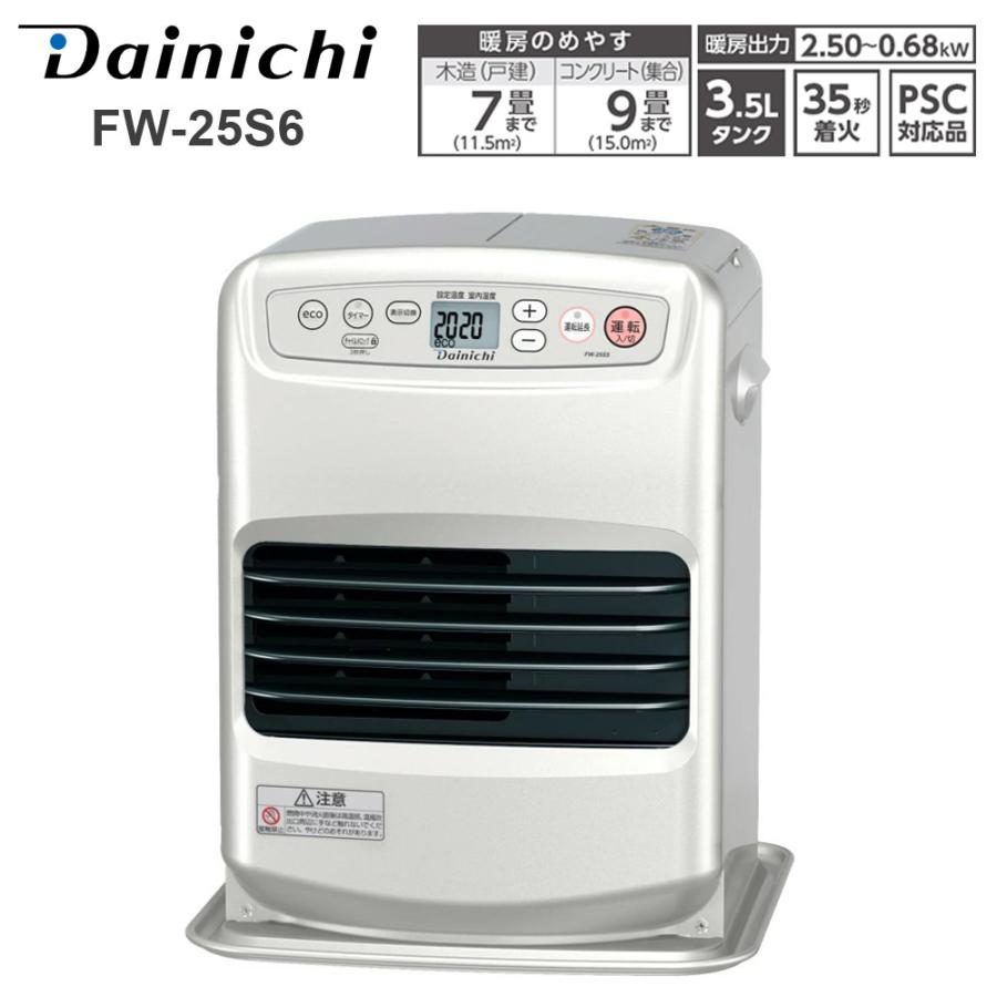 石油ファンヒーター 3.5L Sタイプ 木造7畳 コンクリート9畳 ダイニチ