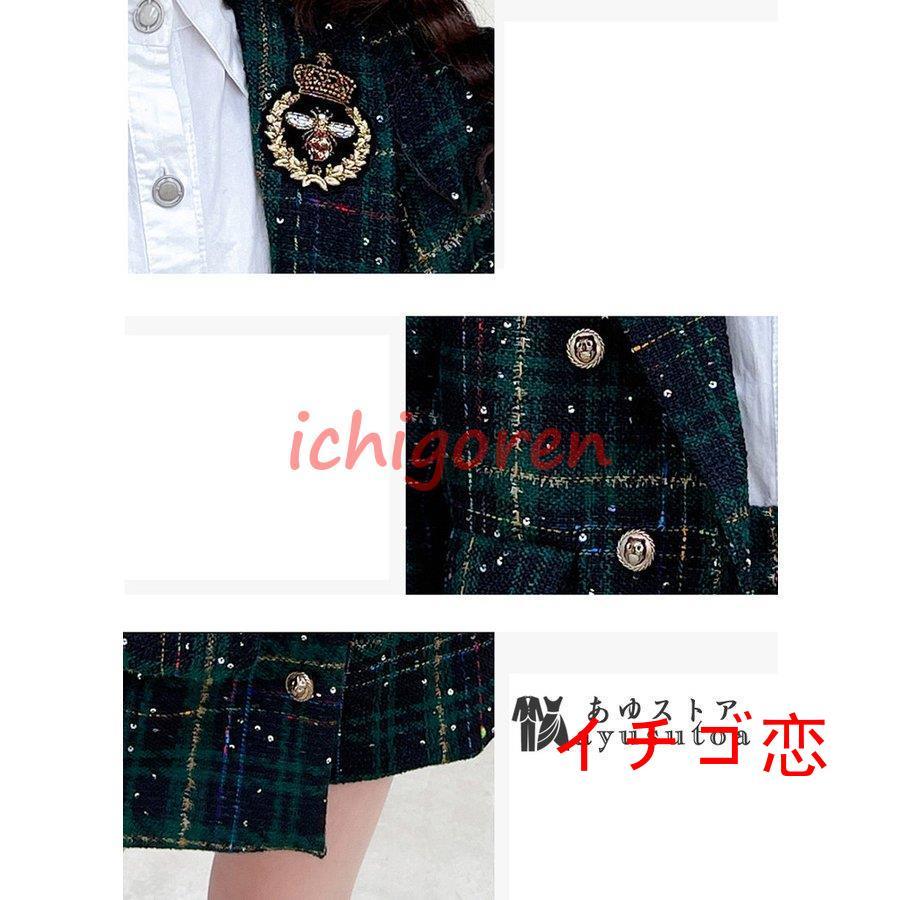 2点セット スーツ 子供服 ジュニア 中学生 小学生 ツイード ジャケット