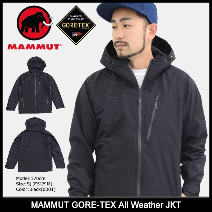 MAMMUT（マムート） ジャケット メンズ ゴアテックス オール ウェザー