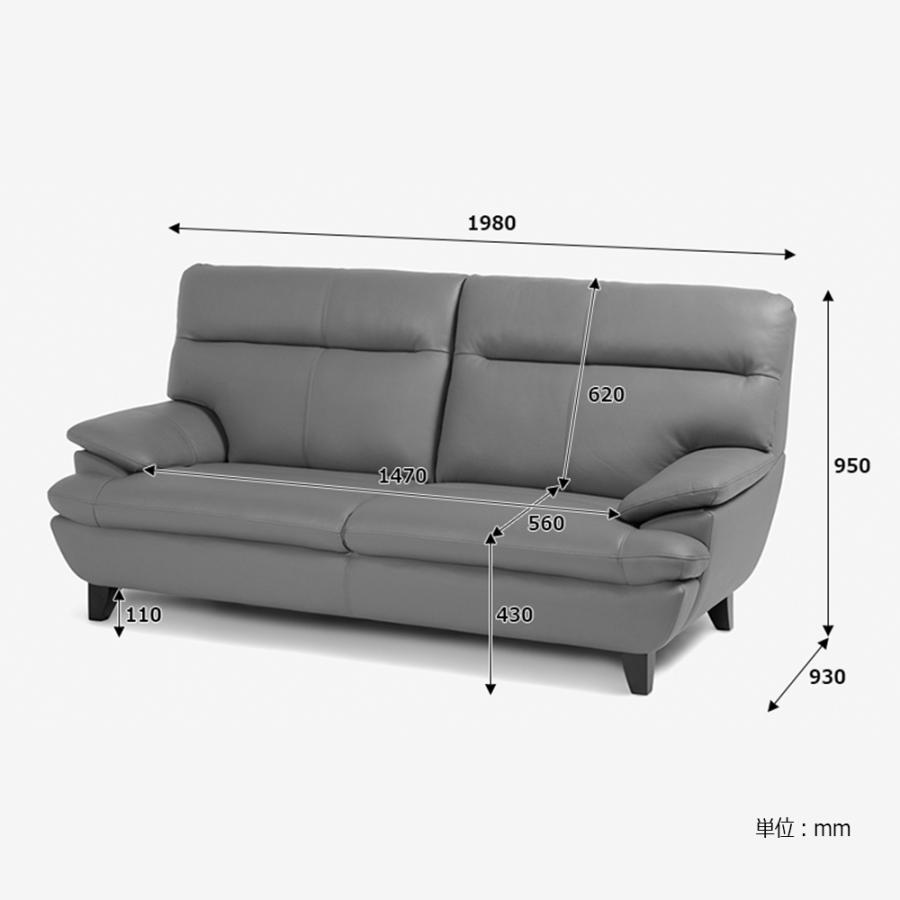 大塚家具 ソファ 3人掛け ルーニー 幅198cm 半革 #M-2 キャメル色 大塚