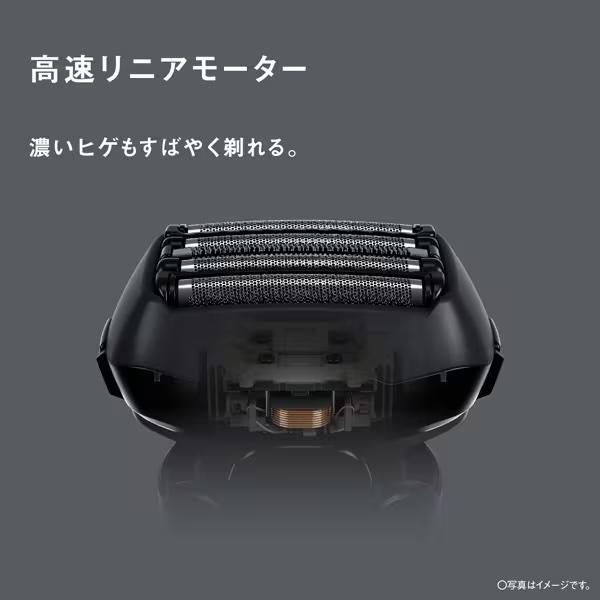 ラムダッシュ パナソニック Panasonic メンズシェーバー LAMDASH 5枚刃