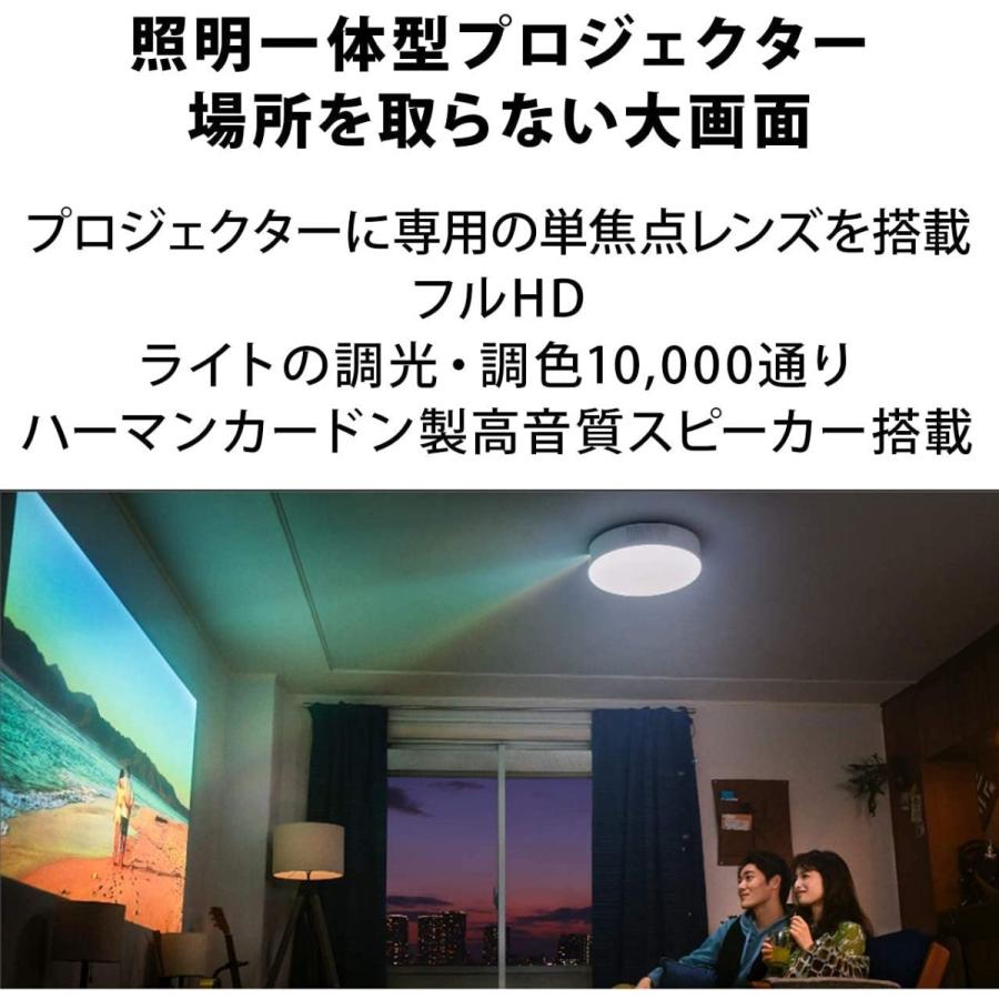 popIn Aladdin（ポップインアラジン） popIn Aladdin 2 シーリング