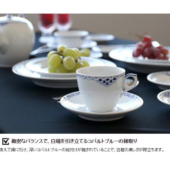 ROYAL COPENHAGEN（ロイヤルコペンハーゲン） 104 プリンセス 626