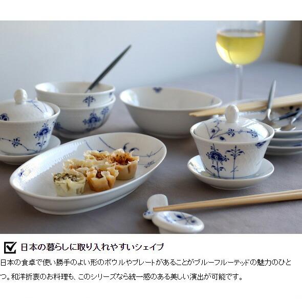 ブルーパルメッテ ロイヤルコペンハーゲン 2500 620 プレート 20cm
