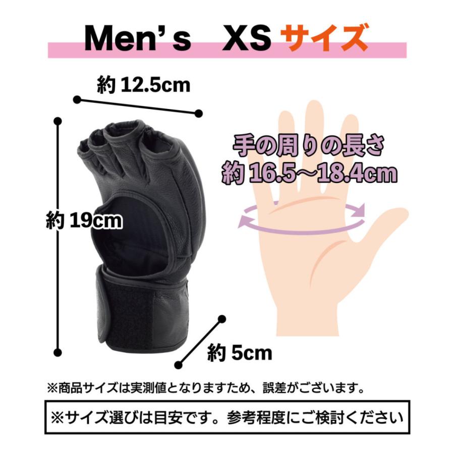 オフィシャルファイトグローブ UFC 総合格闘技 XS S M 3サイズ 黒色
