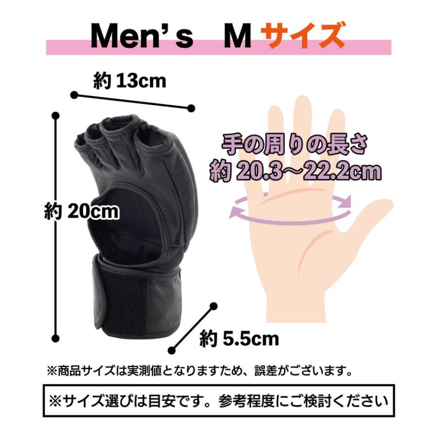 オフィシャルファイトグローブ UFC 総合格闘技 XS S M 3サイズ 黒色