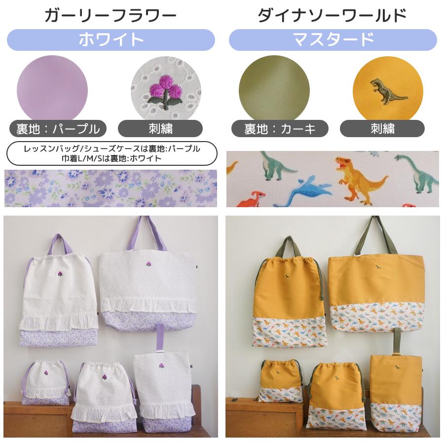 4日20時から 30%OFF クーポン 】入園 入学 5点セット入園グッズ 入学