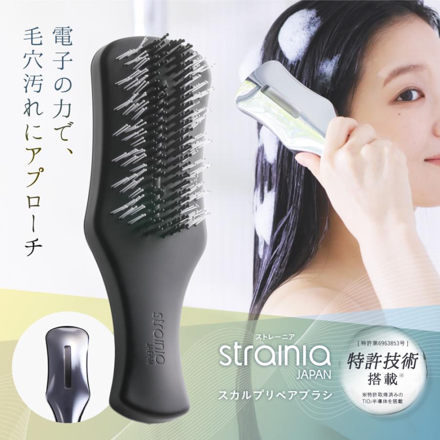strainia（ストレーニア） スカルプブラシ シャンプーブラシ 頭皮ケア