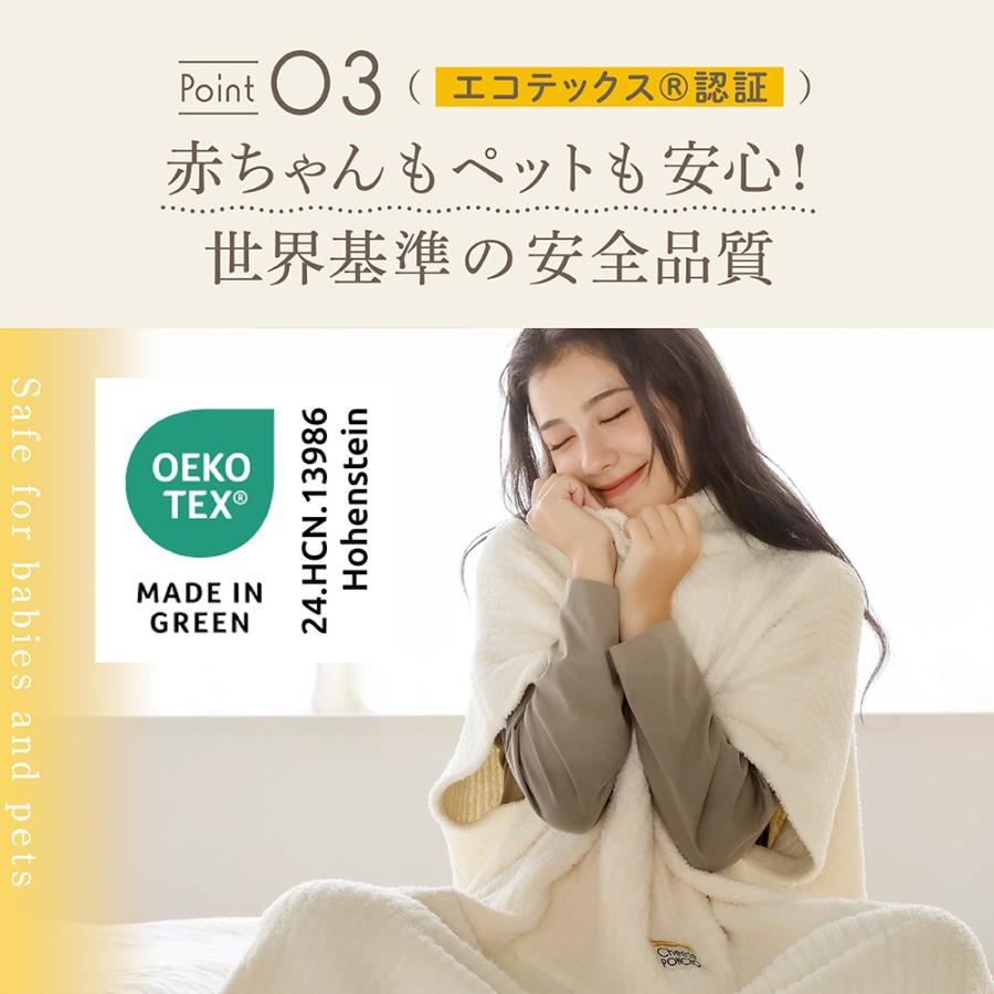 ポンチョ 部屋着 ルームウェア 防寒 ストレッチ性 毛布 伸びる 伸縮