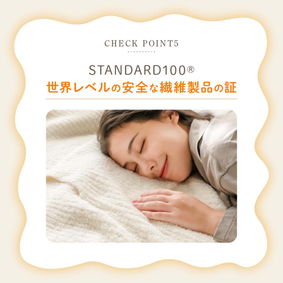 ポンチョ 部屋着 ルームウェア 防寒 ストレッチ性 毛布 伸びる 伸縮
