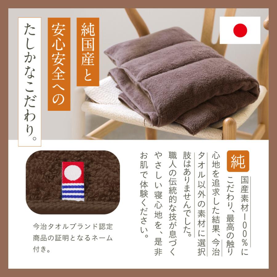 枕 まくら マクラ 今治枕 今治タオル タオルまくら タオル地 綿100