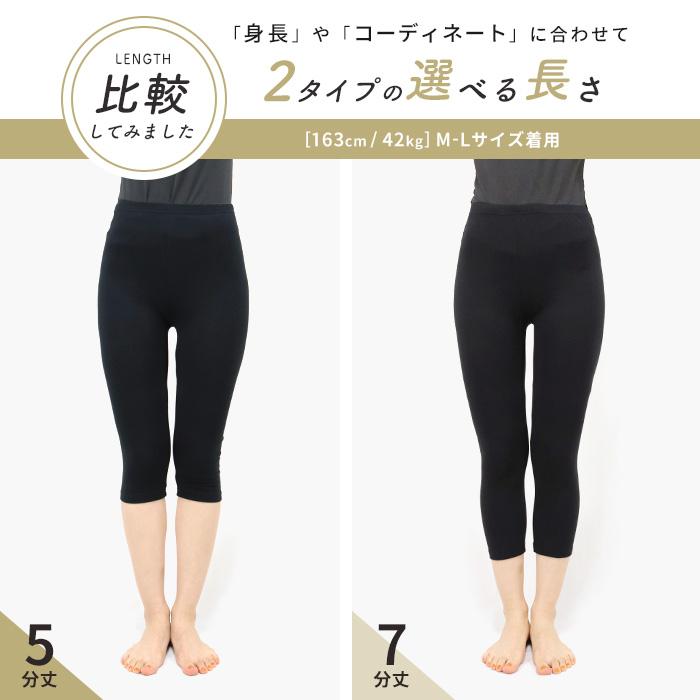 iLeg（アイレッグ） レギンス レディース 薄手 5分丈 7分丈 スパッツ