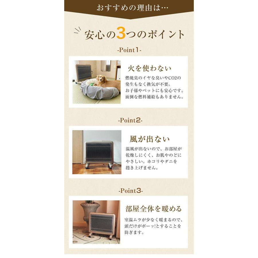 サンルミエ パネルヒーター 遠赤外線 サンルミエ800SD 送料無料 rev.2