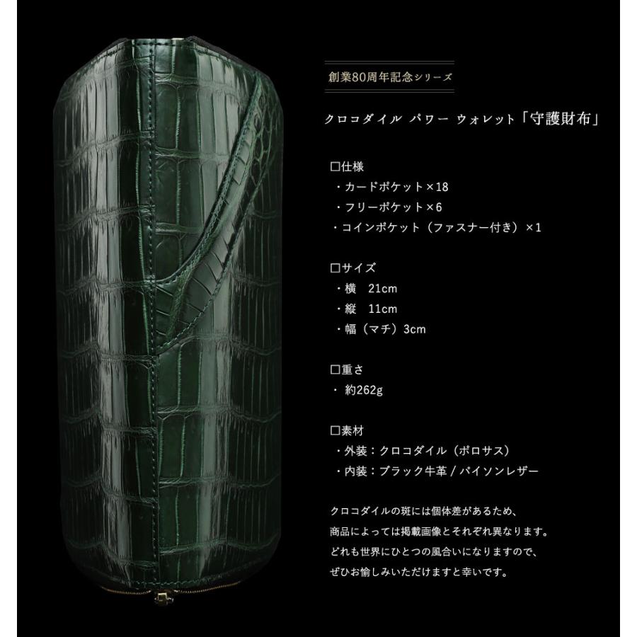 クロコダイル財布 金運財布 縁起財布 マットクロコ 緑 メンズ 長財布