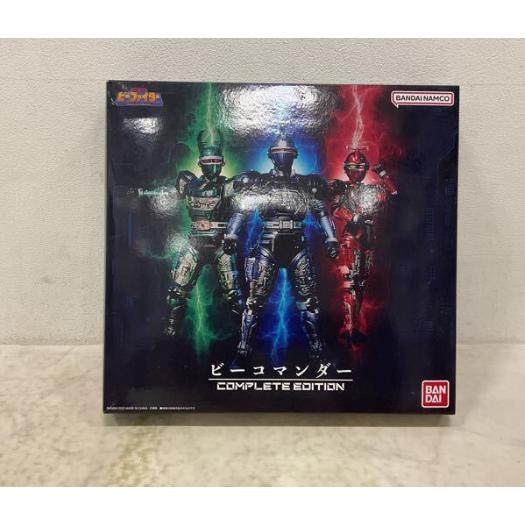 バンダイ 重甲ビーファイター ビーコマンダー COMPLETE EDITION