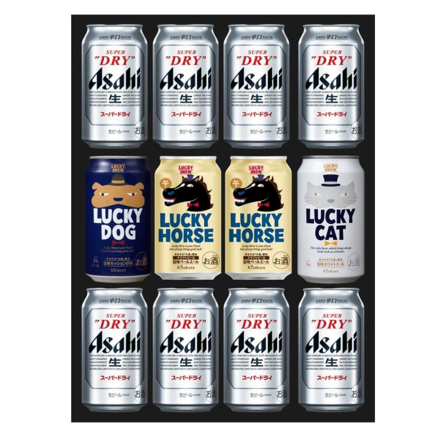ラッキーホース&アサヒ12本セット 干支ラベル ビールギフト 午年 送料