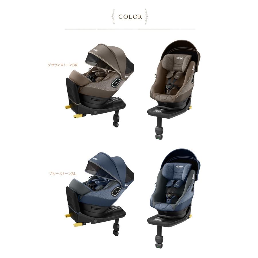チャイルドシート R129 新生児 ISOFIX 前向き Aprica アップリカ