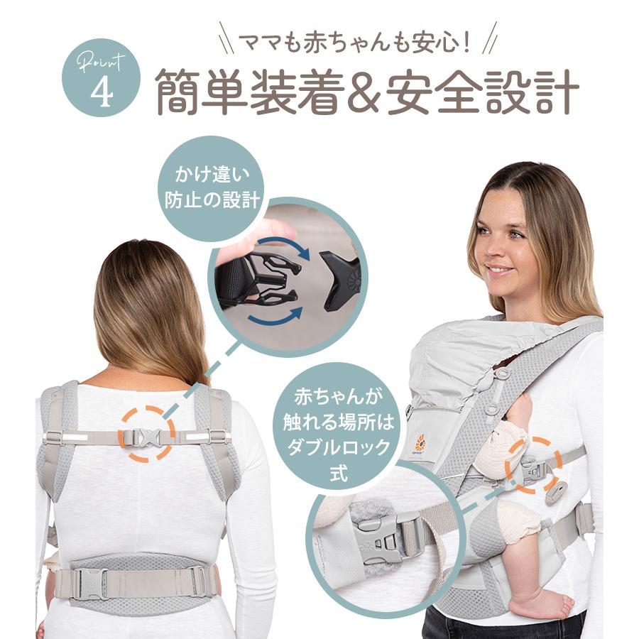 ergobaby（エルゴベビー） エルゴ オムニ ブリーズ 抱っこ紐 前向き