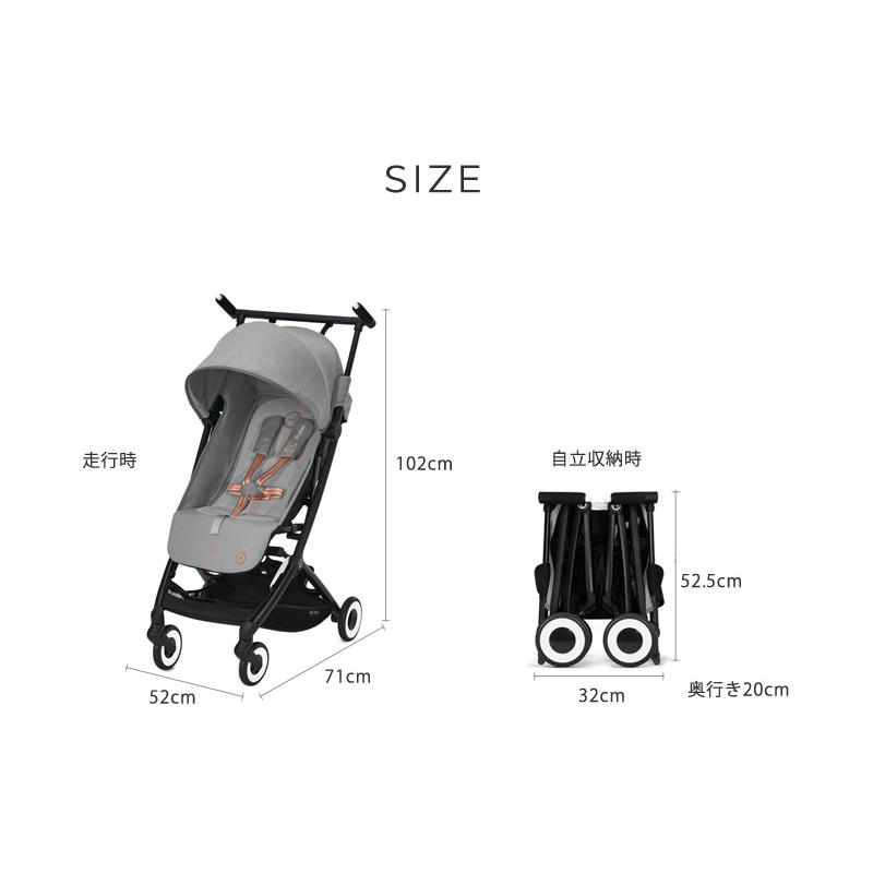 サイベックス（CYBEX） ベビーカー 折りたたみ コンパクト 軽量 B型