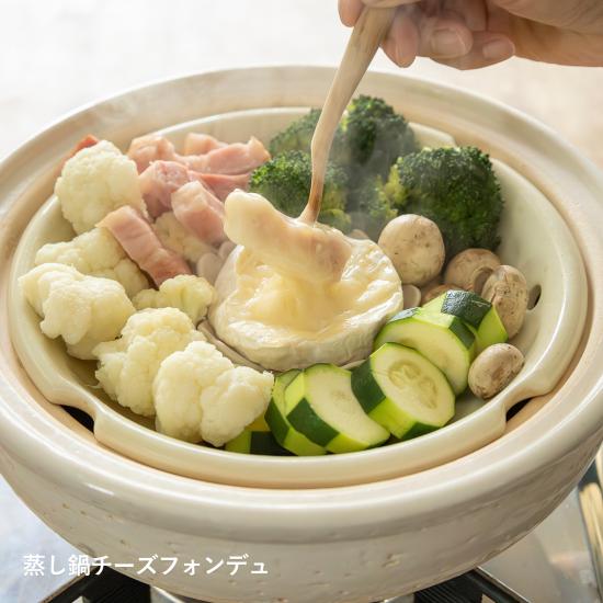 長谷園 公式 ヘルシー蒸し鍋 白 中 1800ml 土鍋 蒸し器 日本製 伊賀焼
