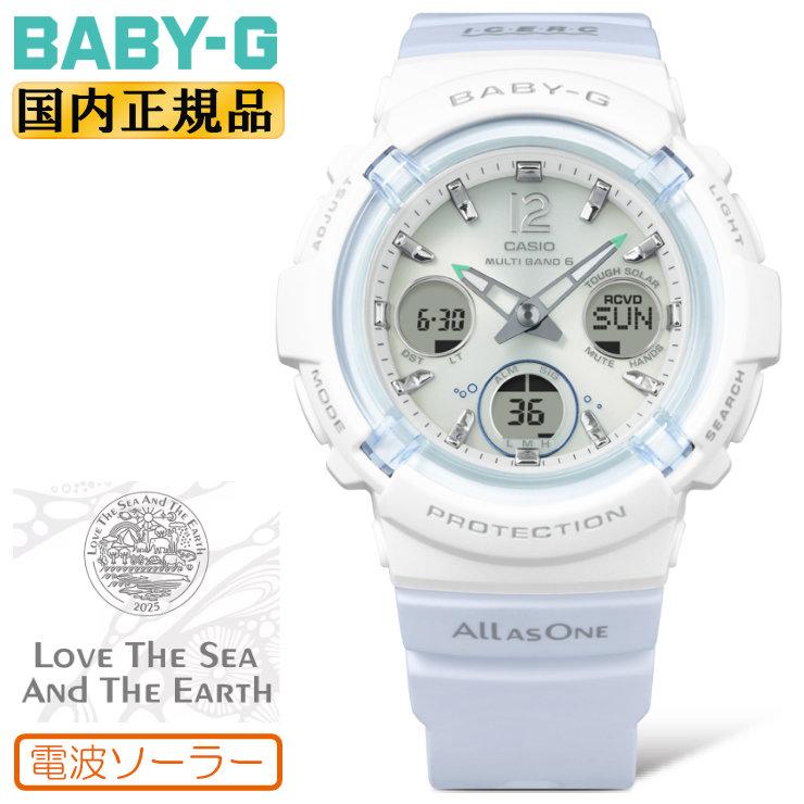 BABY-G カシオ ベビーG 電波 ソーラー イルカクジラ 2025 BGA-2800K