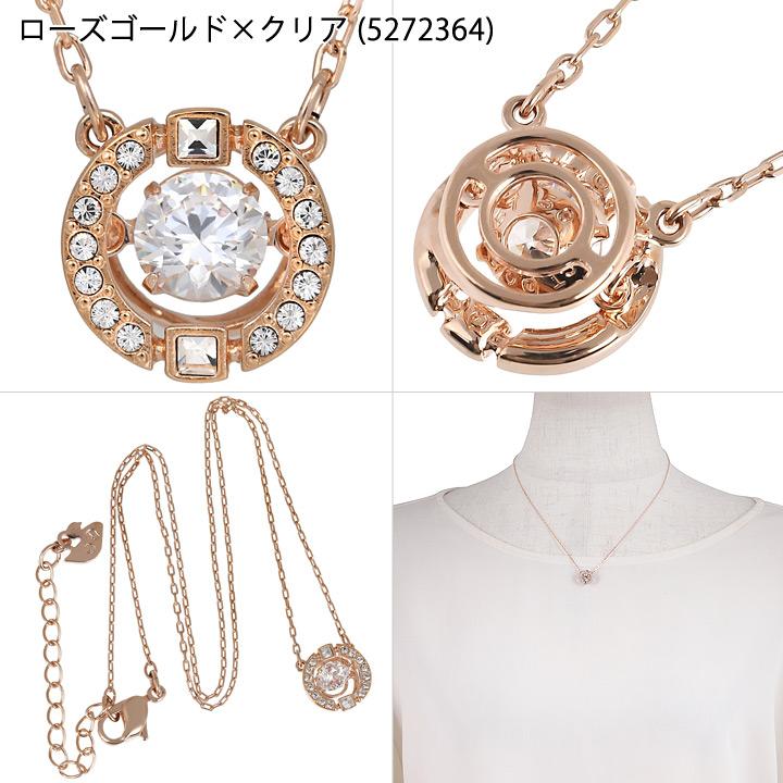 SWAROVSKI（スワロフスキー） ネックレス ペンダント 揺れる