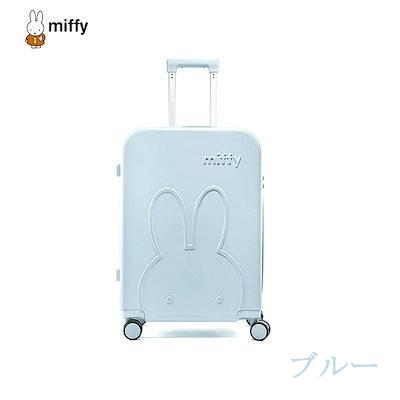 Miffyミッフィー】スーツケース キャリーケース アルミフレーム 機内