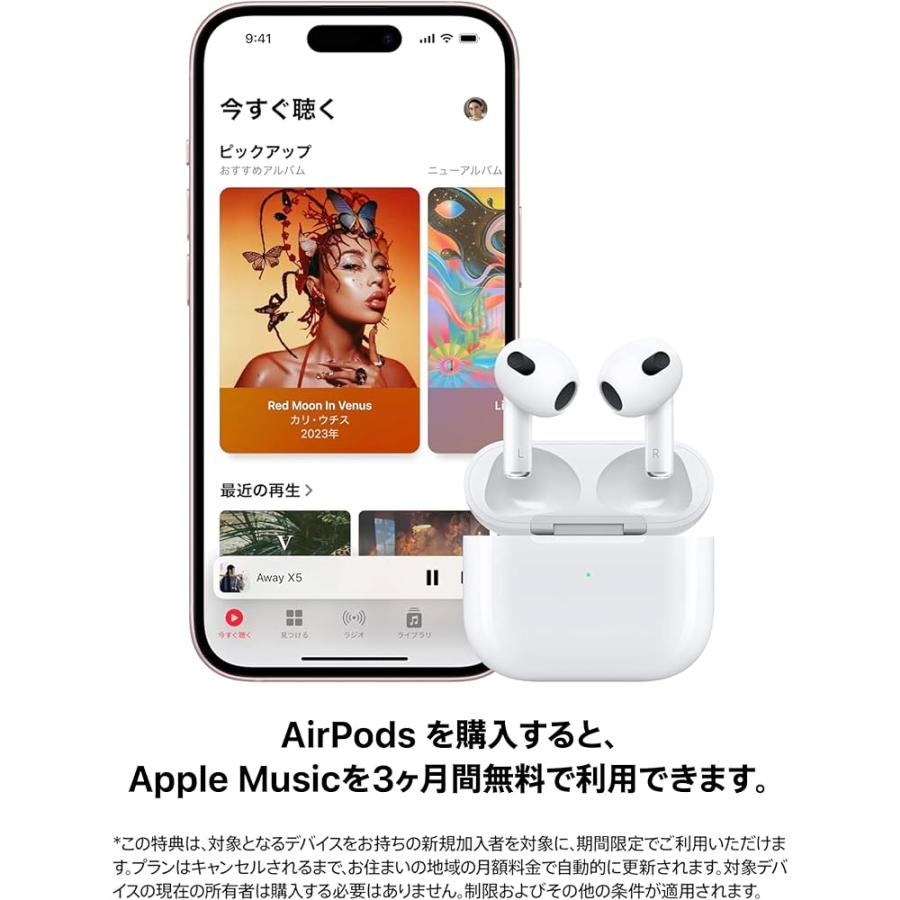 国内正規品」新品 AirPods （第3世代） MME73J/A : いい価格デジタル