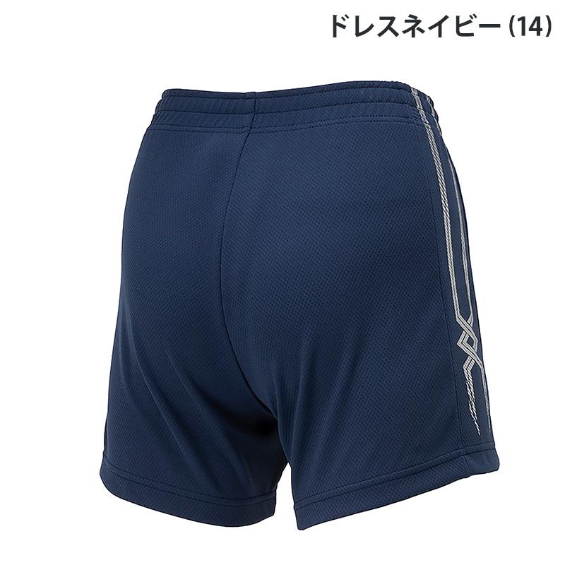 MIZUNO（ミズノ） ゲームパンツ 股下11cm(L寸) V2MBB221 レディース MC