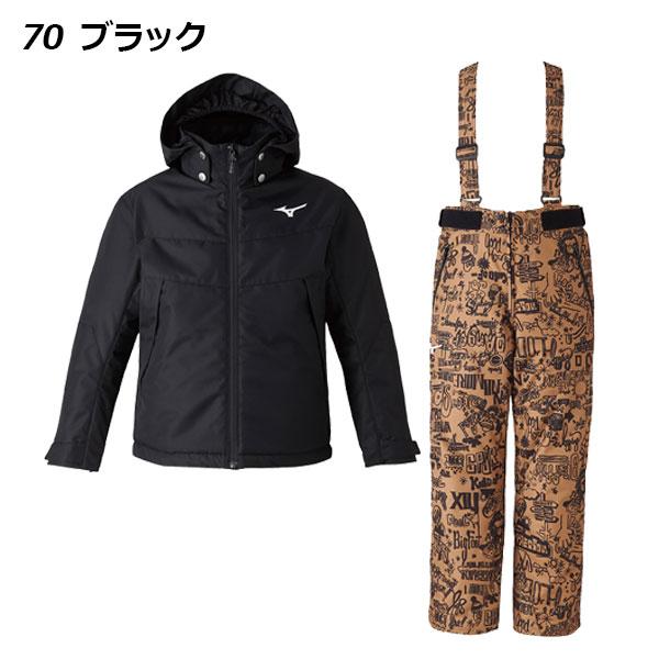MIZUNO（ミズノ） ジュニア 発熱素材 ブレスサーモ スノースキースーツ