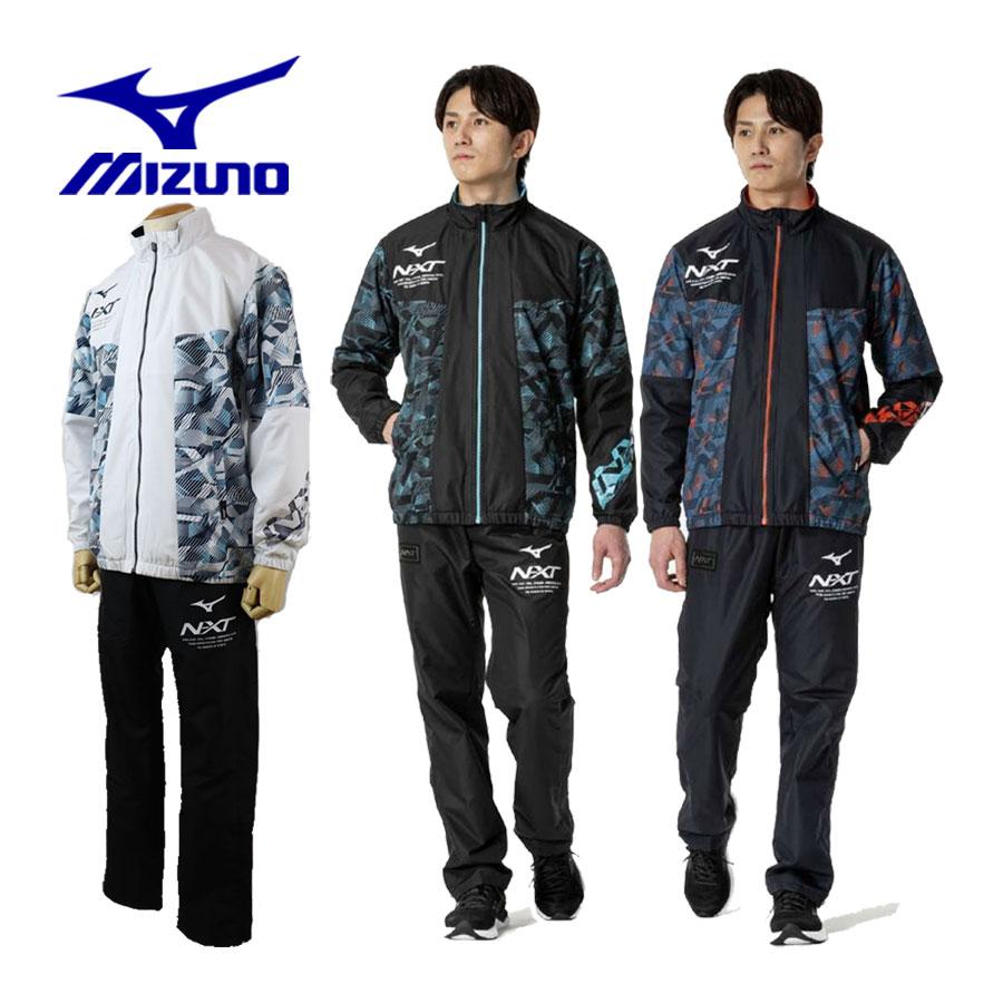MIZUNO（ミズノ） ユニセックス 発熱素材 N-XT ブレスサーモウォーマー