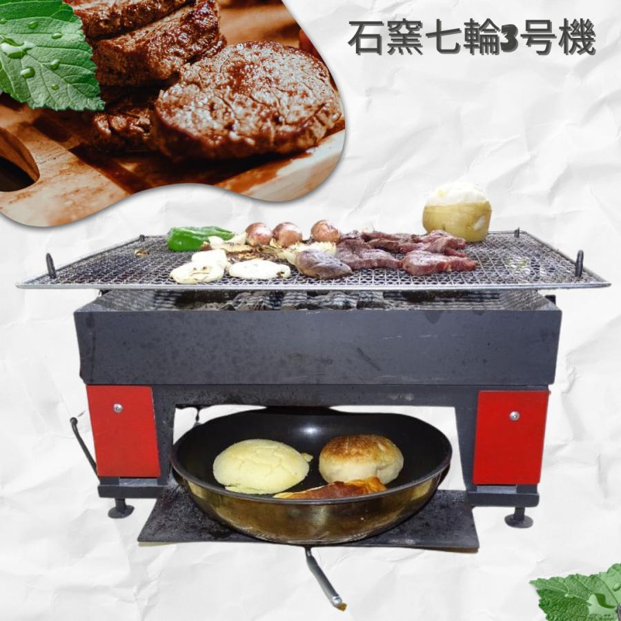 オリジナル 石窯付き七輪 ピザ窯 石窯 鉄板焼き オーブン料理 調理器具