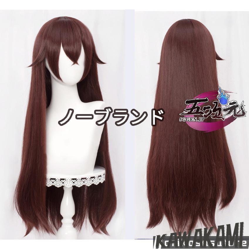 猫屋小舗 原神 コスプレ アンバー 衣装 ※ウィッグ 追加可 : ISRA