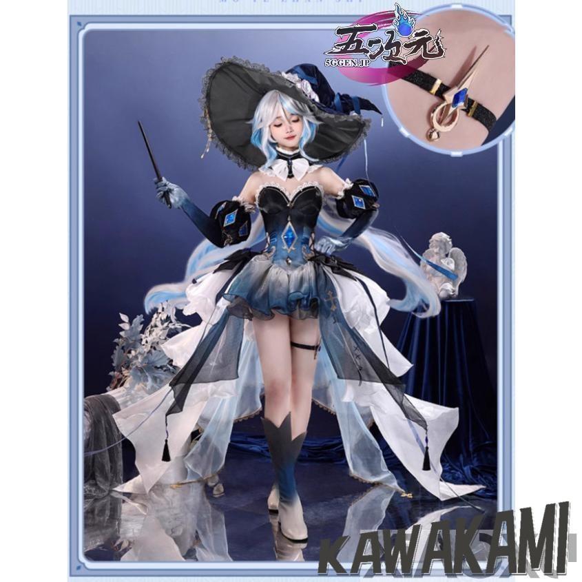 三分妄想 原神 コスプレ フリーナ 深海魔女 同人衣装 ※ウィッグ 追加可