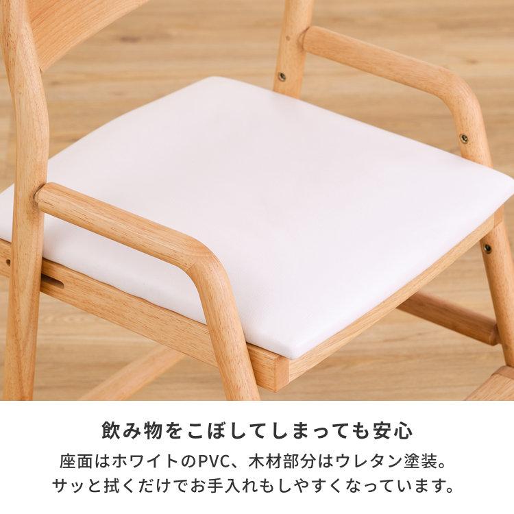 一生紀（ISSEIKI） 学習椅子 学習チェア イス 子供 キッズ 木製 北欧