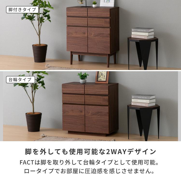 一生紀（ISSEIKI） キャビネット 収納棚 棚 電話台 FAX台 Wi-Fi モデム