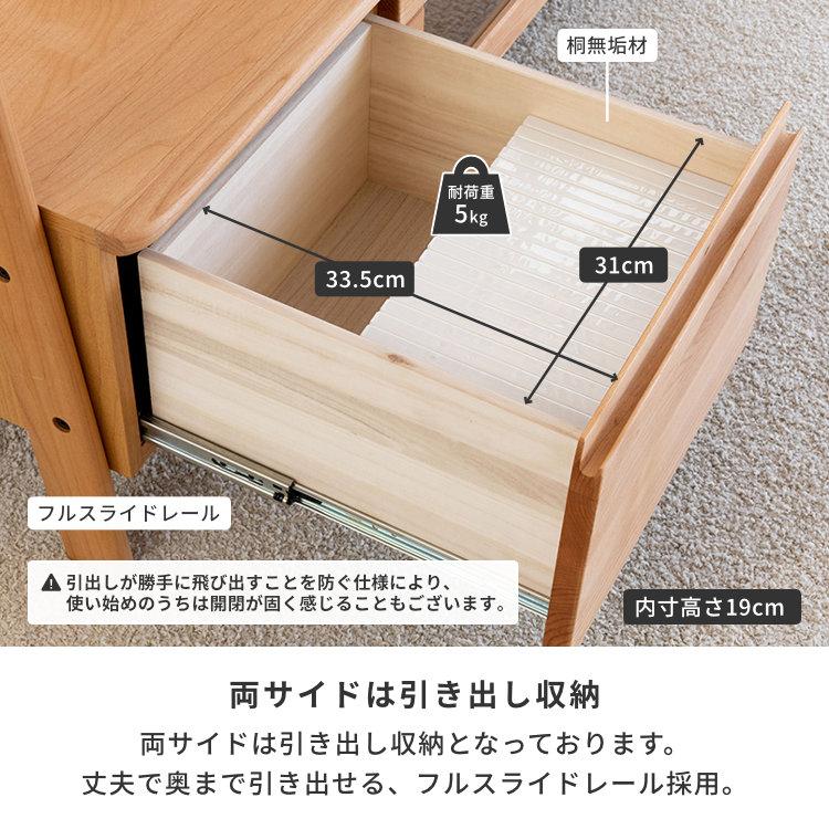 一生紀（ISSEIKI） テレビ台 テレビボード ハイタイプ 木製 北欧