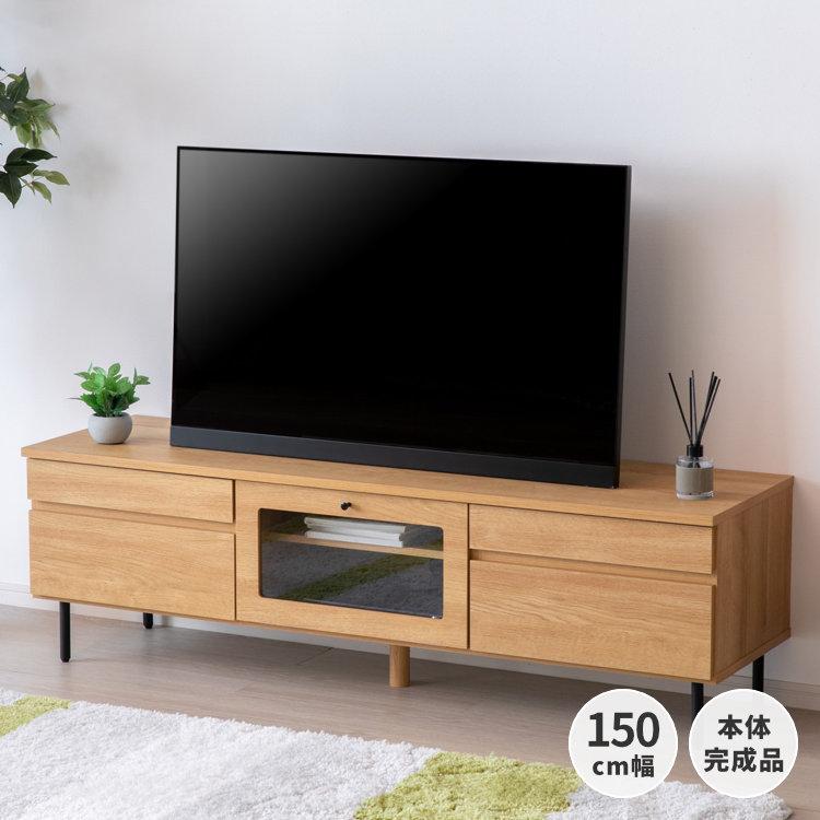 一生紀（ISSEIKI） テレビボード テレビ台 ワイド 50インチ 幅150