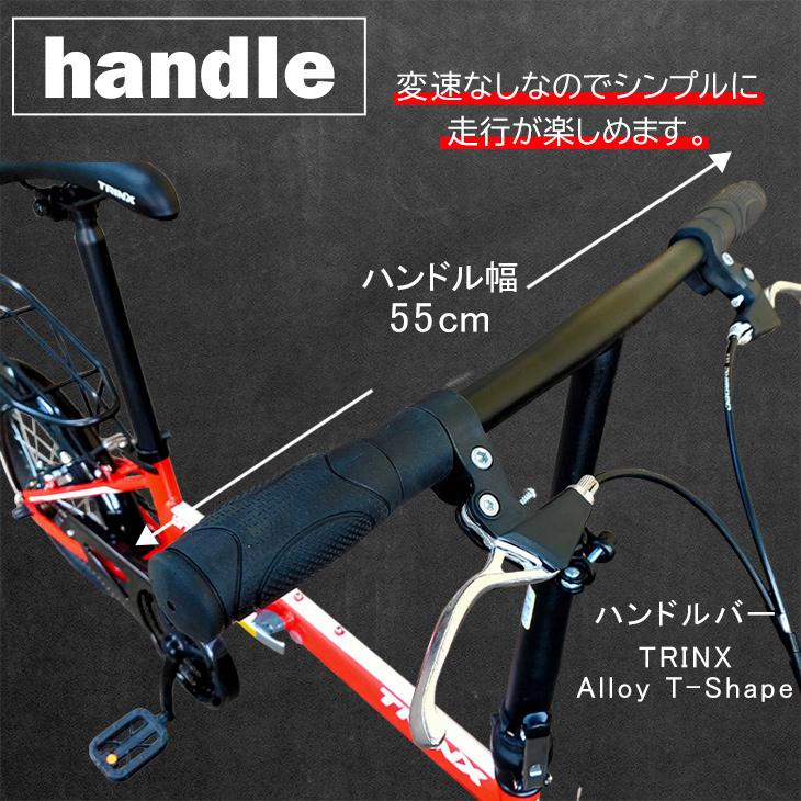 TRINX（トリンクス） 【アウトレット】折りたたみ自転車 折り畳み