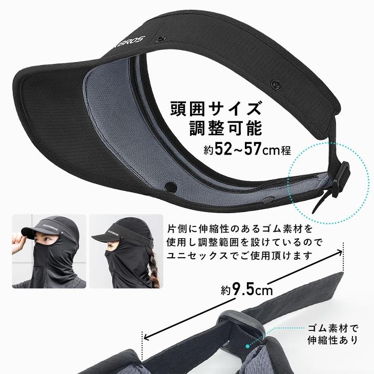 キャップ 帽子 バイザー 3WAY 接触冷感素材 紫外線対策 バラクラバ