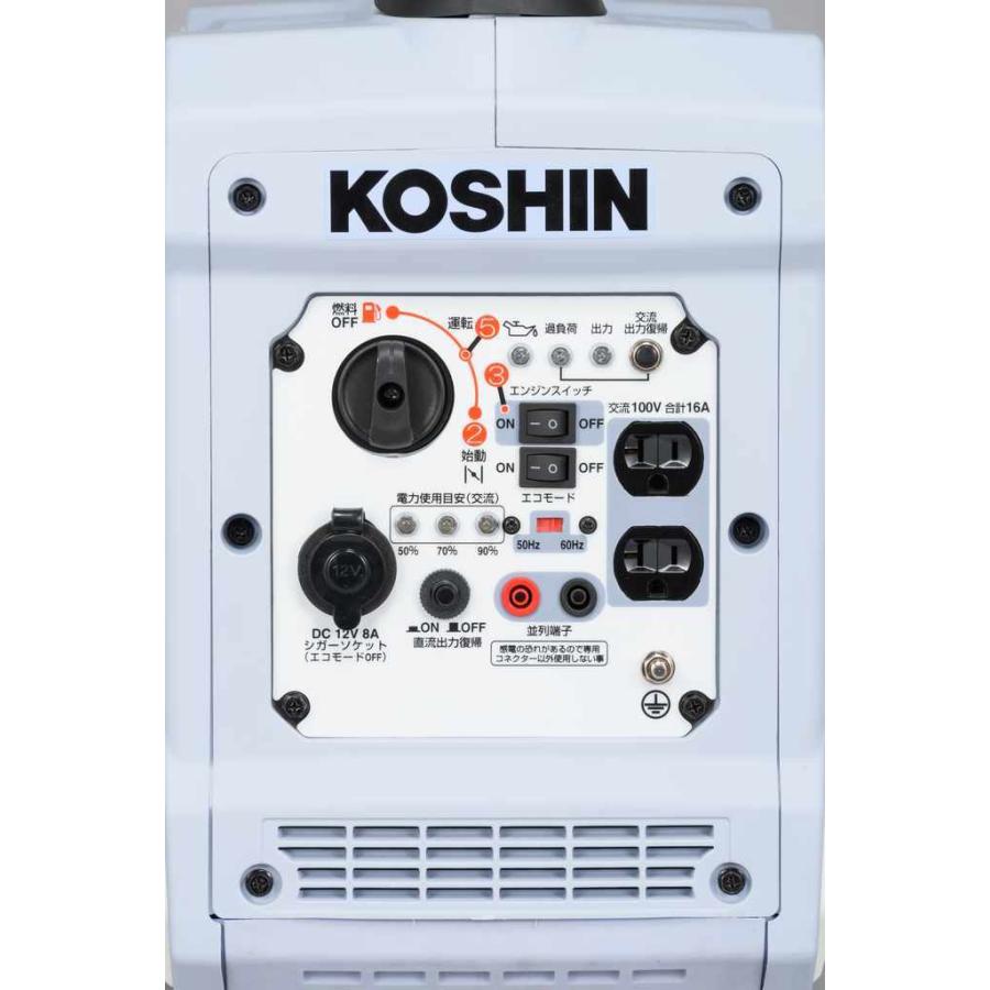 工進 インバーター発電機 1．6KVA GV-16SE 【KOSHIN/インバーター