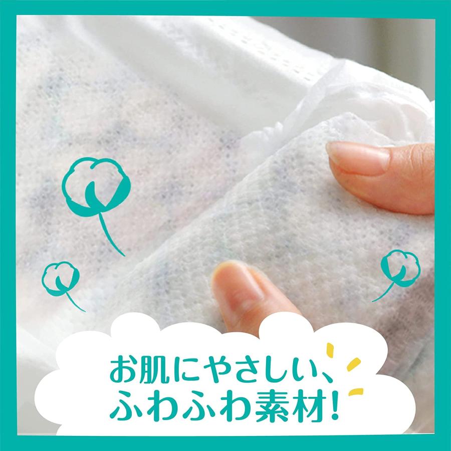 さらさらケア 最大1200円OFF(LYP限定) パンパース パンツ オムツ