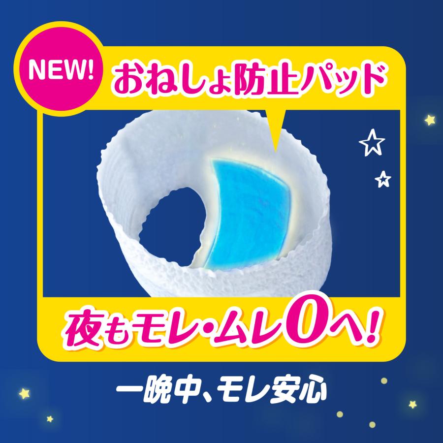 夜用パンツ パンパース おやすみパンツ Mサイズ 34枚 (6~12kg