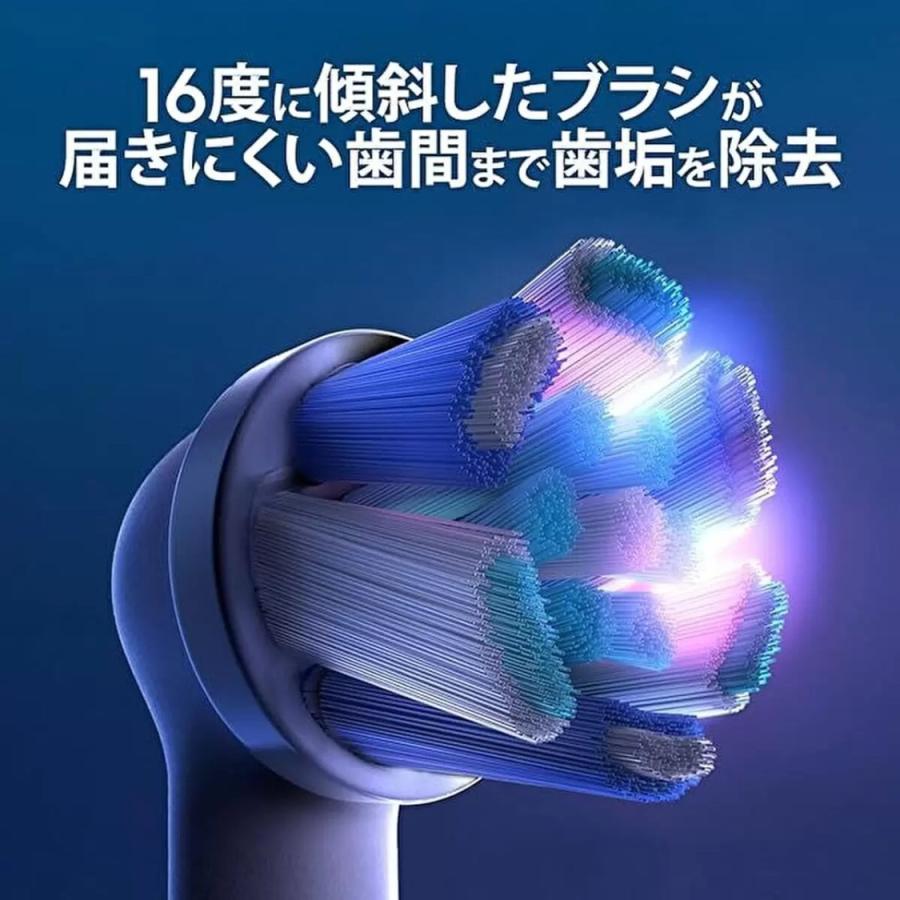 iO（オーラルB） （ブラウン オーラル-B iOシリーズ専用 替え ブラシ