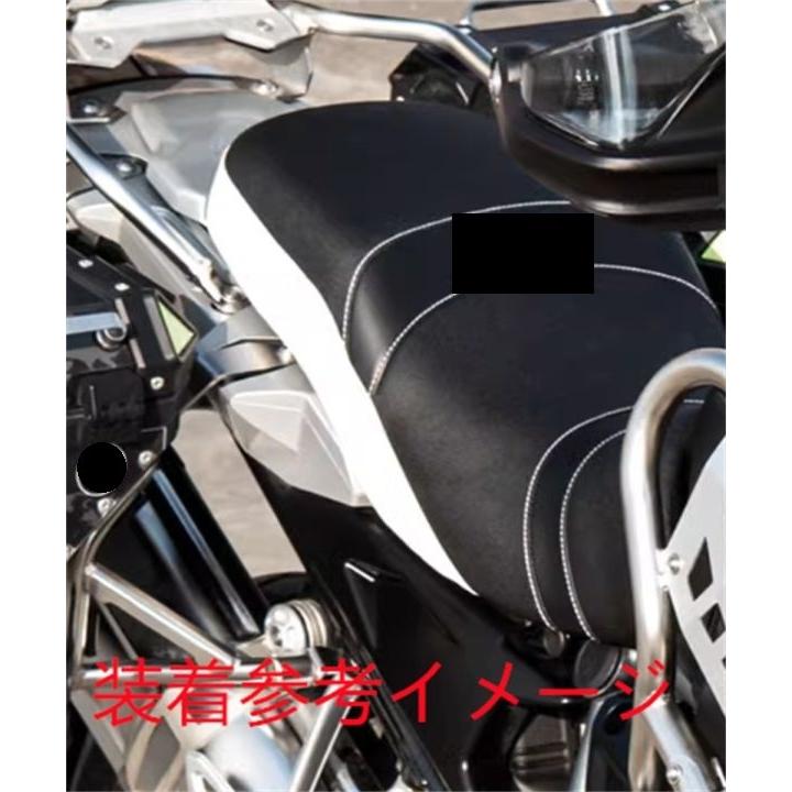 互換品】BMW用 R1200GS Adventure R1250GS 30mm ダウン ラリーシート