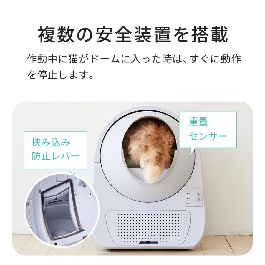 OFT 【25％OFFクーポン利用で38,850円(3/3~3/11)】[自動猫トイレ