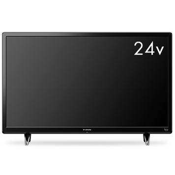 FUNAI（フナイ） 新品 地上・BS・110度CSデジタルハイビジョン液晶